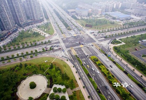 好消息：湖南華咨公司中標(biāo)衡陽(yáng)市城市交通技術(shù)服務(wù)項(xiàng)目