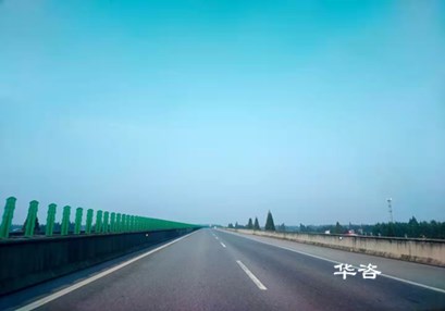 [華咨問(wèn)答]什么是公路安全評(píng)價(jià)？第三方專業(yè)保障公路安全技術(shù)評(píng)價(jià)的研究重點(diǎn)是什么？