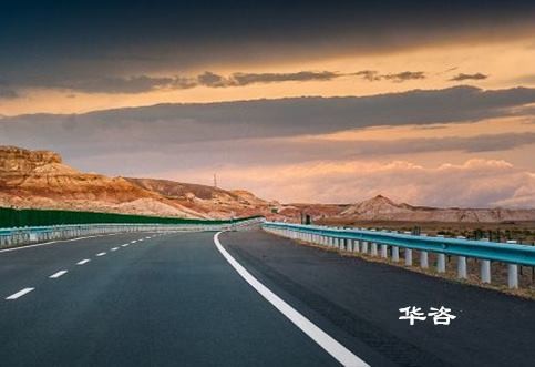 保障公路安全技術(shù)評價單位_湖南省甲級資質(zhì)公路安全評價技術(shù)服務(wù)機(jī)構(gòu)_專業(yè)服務(wù)